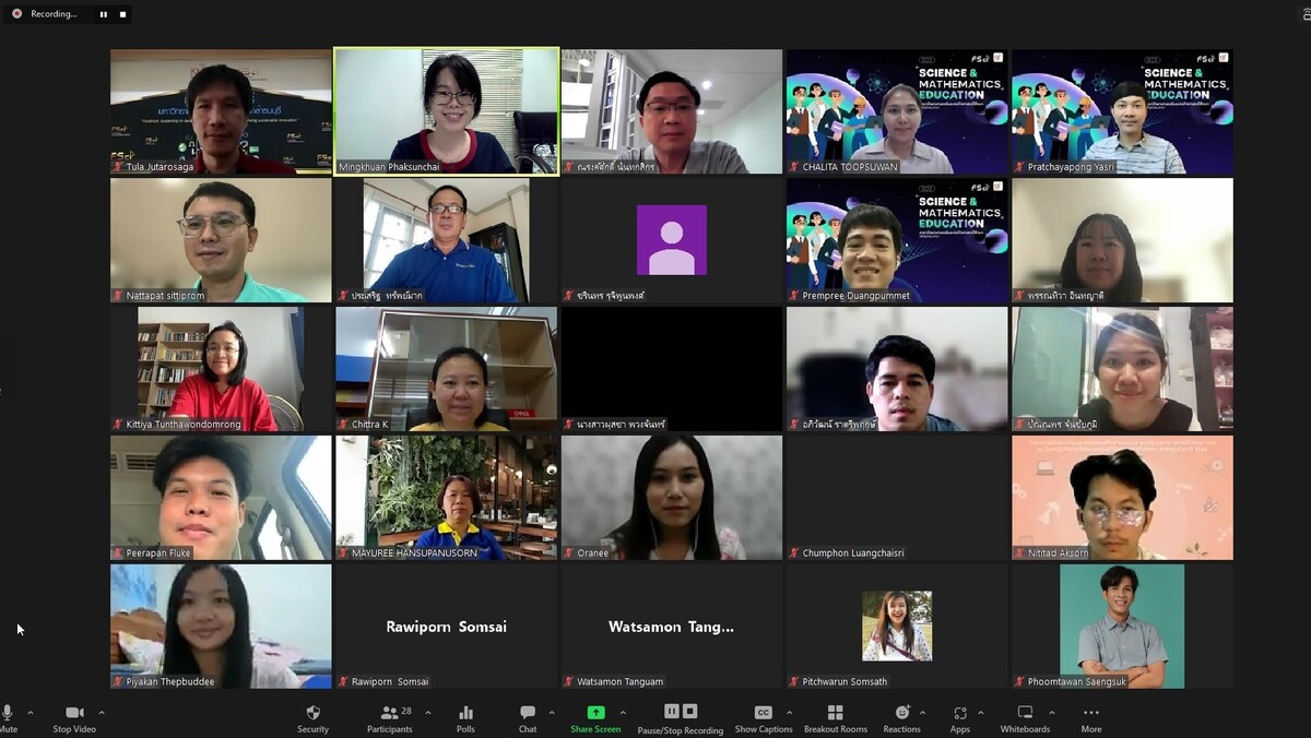 คณะวิทยาศาสตร์จัดกิจกรรมปฐมนิเทศหลักสูตรสะเต็มศึกษา รุ่นที่ 3 เพื่อเตรียมความพร้อมก่อนเปิดการเรียนการสอน