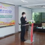 พิธีมอบประกาศนียบัตรแก่ผู้สำเร็จการศึกษาหลักสูตรประกาศนียบัตร (Non-Degree) สาขาวิชาสะเต็มศึกษา และหารือความร่วมมือทางวิชาการ "โครงการบัณฑิตพันธุ์ใหม่และกำลังคนที่มีสมรรถนะ” ระหว่างโรงเรียน คณะวิทยาศาสตร์ และมหาวิทยาลัย รุ่นที่ 1 ปี 2564