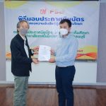 พิธีมอบประกาศนียบัตรแก่ผู้สำเร็จการศึกษาหลักสูตรประกาศนียบัตร (Non-Degree) สาขาวิชาสะเต็มศึกษา และหารือความร่วมมือทางวิชาการ "โครงการบัณฑิตพันธุ์ใหม่และกำลังคนที่มีสมรรถนะ” ระหว่างโรงเรียน คณะวิทยาศาสตร์ และมหาวิทยาลัย รุ่นที่ 1 ปี 2564