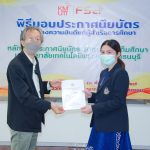 พิธีมอบประกาศนียบัตรแก่ผู้สำเร็จการศึกษาหลักสูตรประกาศนียบัตร (Non-Degree) สาขาวิชาสะเต็มศึกษา และหารือความร่วมมือทางวิชาการ "โครงการบัณฑิตพันธุ์ใหม่และกำลังคนที่มีสมรรถนะ” ระหว่างโรงเรียน คณะวิทยาศาสตร์ และมหาวิทยาลัย รุ่นที่ 1 ปี 2564