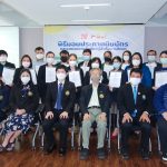 พิธีมอบประกาศนียบัตรแก่ผู้สำเร็จการศึกษาหลักสูตรประกาศนียบัตร (Non-Degree) สาขาวิชาสะเต็มศึกษา และหารือความร่วมมือทางวิชาการ "โครงการบัณฑิตพันธุ์ใหม่และกำลังคนที่มีสมรรถนะ” ระหว่างโรงเรียน คณะวิทยาศาสตร์ และมหาวิทยาลัย รุ่นที่ 1 ปี 2564