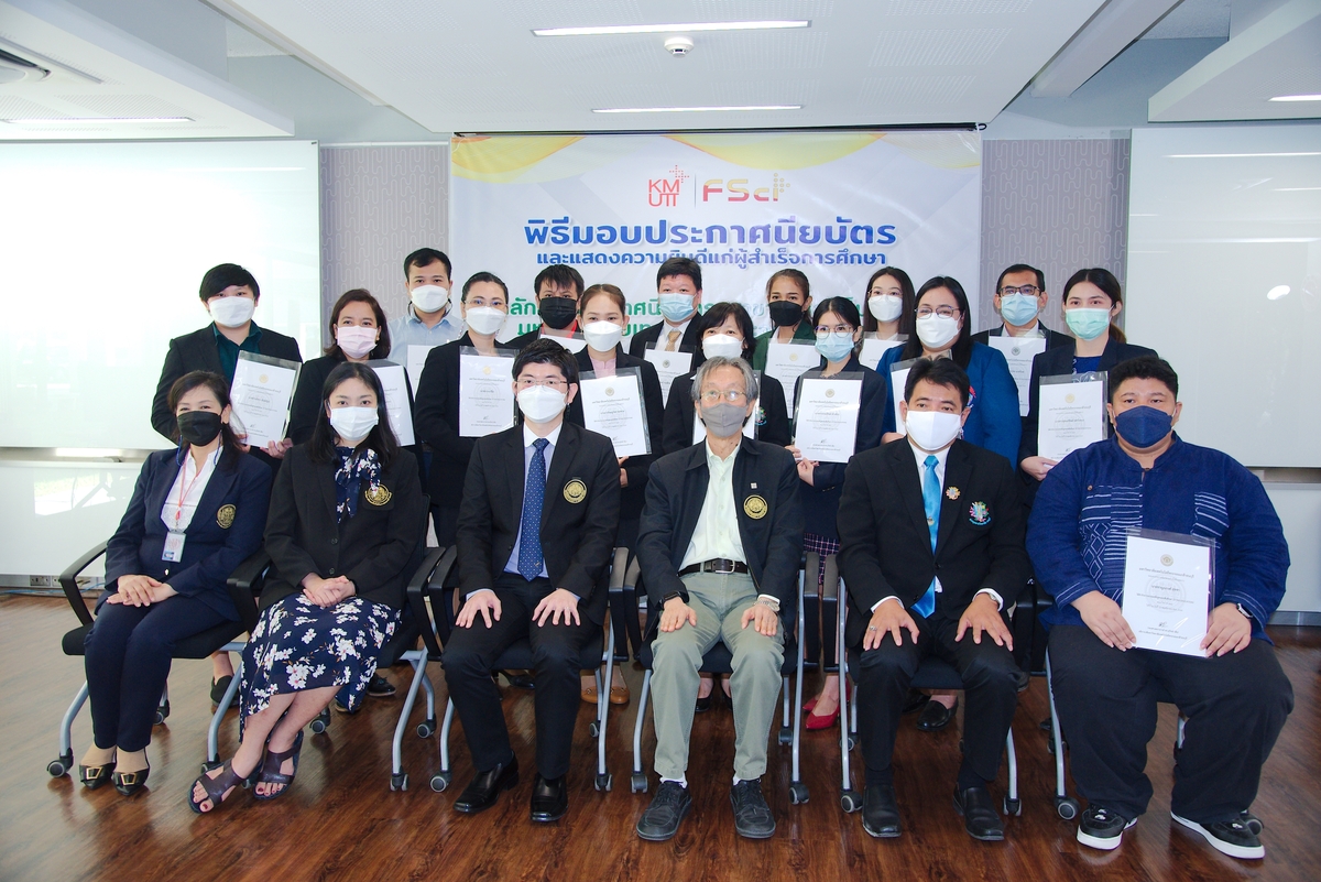 พิธีมอบประกาศนียบัตรแก่ผู้สำเร็จการศึกษาหลักสูตรประกาศนียบัตร (Non-Degree) สาขาวิชาสะเต็มศึกษา และหารือความร่วมมือทางวิชาการ "โครงการบัณฑิตพันธุ์ใหม่และกำลังคนที่มีสมรรถนะ” ระหว่างโรงเรียน คณะวิทยาศาสตร์ และมหาวิทยาลัย รุ่นที่ 1 ปี 2564