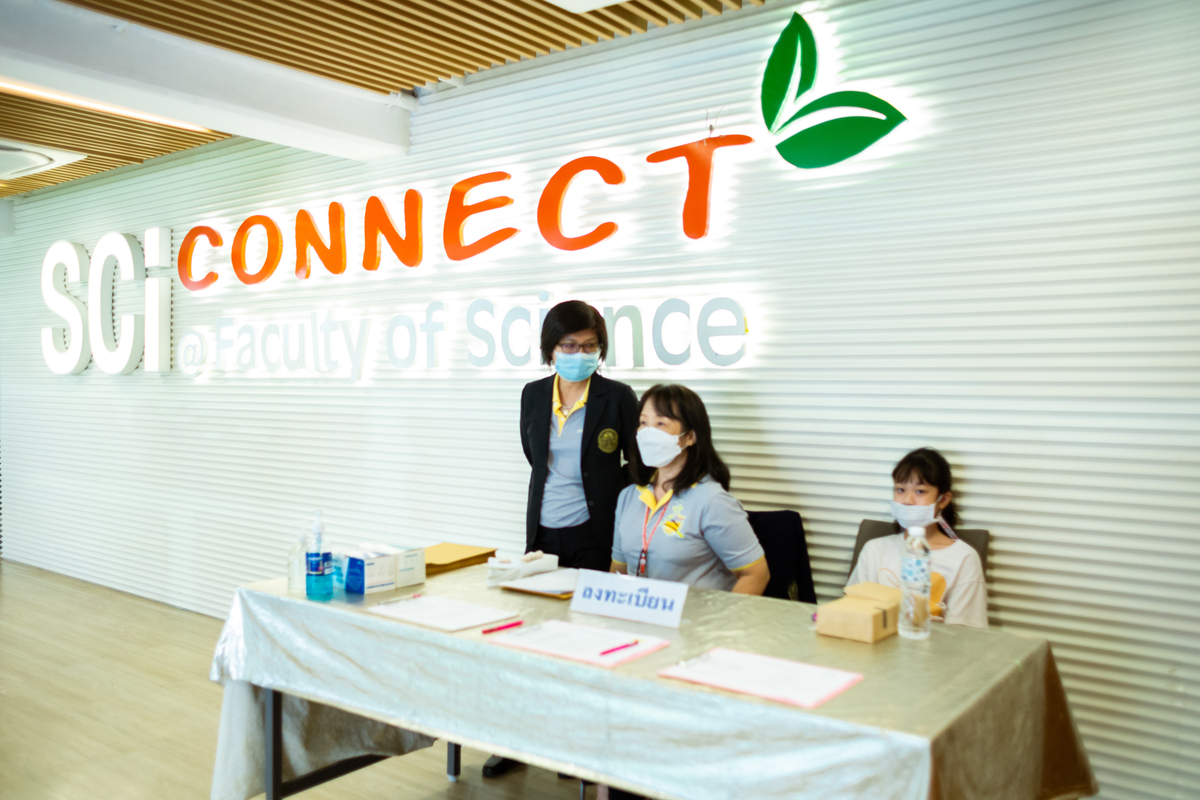 คณะวิทยาศาสตร์จัดพิธีมอบประกาศนียบัตรแก่ผู้สำเร็จการศึกษาหลักสูตรสะเต็มศึกษา รุ่นที่ 2 ปี 2565