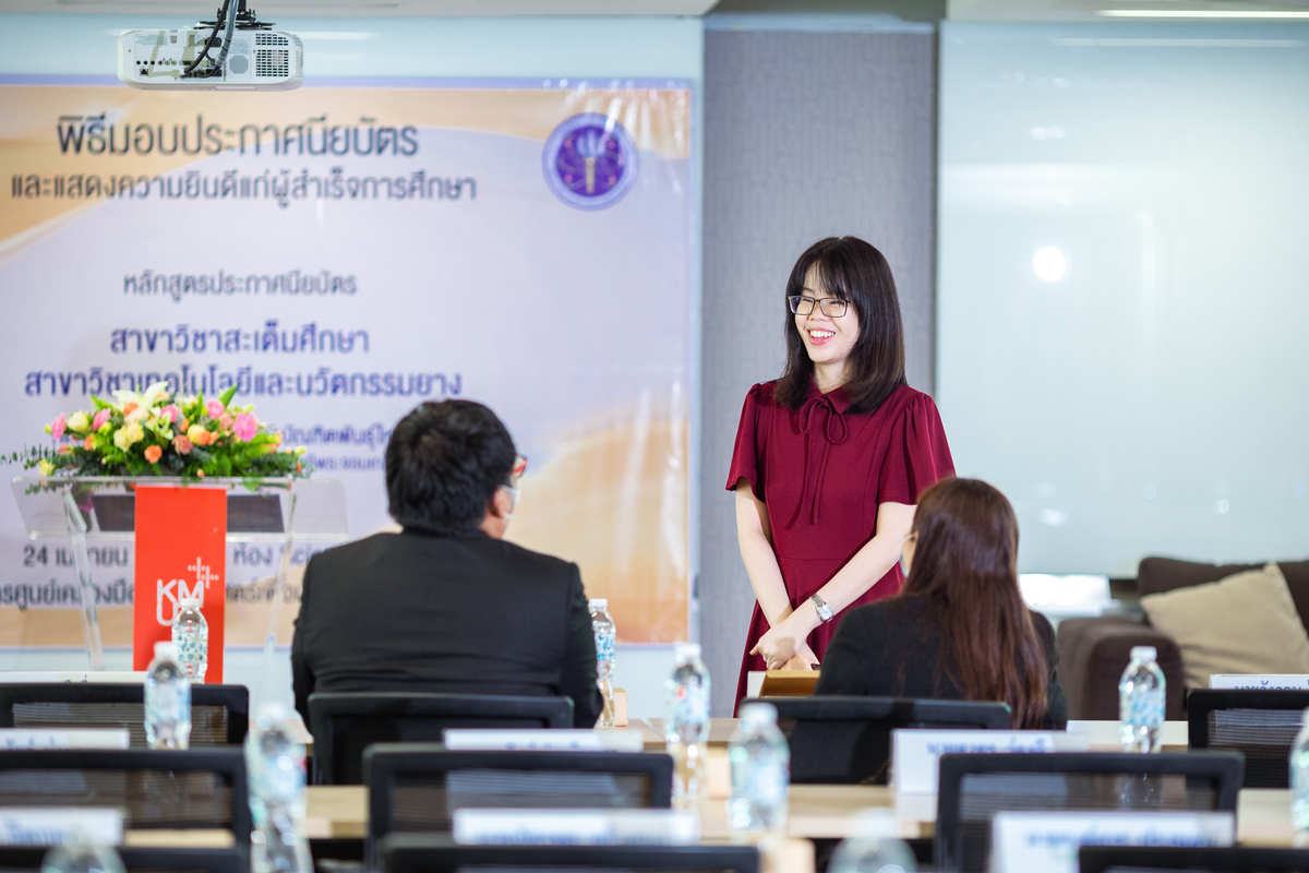 คณะวิทยาศาสตร์จัดพิธีมอบประกาศนียบัตรแก่ผู้สำเร็จการศึกษาหลักสูตรสะเต็มศึกษา รุ่นที่ 2 ปี 2565