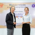 คณะวิทยาศาสตร์จัดพิธีมอบประกาศนียบัตรแก่ผู้สำเร็จการศึกษาหลักสูตรสะเต็มศึกษา รุ่นที่ 2 ปี 2565