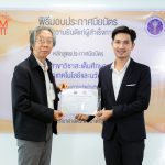 คณะวิทยาศาสตร์จัดพิธีมอบประกาศนียบัตรแก่ผู้สำเร็จการศึกษาหลักสูตรสะเต็มศึกษา รุ่นที่ 2 ปี 2565