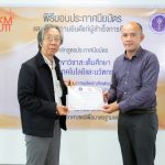 คณะวิทยาศาสตร์จัดพิธีมอบประกาศนียบัตรแก่ผู้สำเร็จการศึกษาหลักสูตรสะเต็มศึกษา รุ่นที่ 2 ปี 2565
