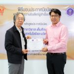 คณะวิทยาศาสตร์จัดพิธีมอบประกาศนียบัตรแก่ผู้สำเร็จการศึกษาหลักสูตรสะเต็มศึกษา รุ่นที่ 2 ปี 2565