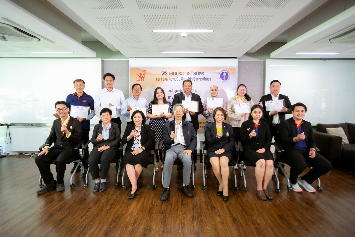 คณะวิทยาศาสตร์จัดพิธีมอบประกาศนียบัตรแก่ผู้สำเร็จการศึกษาหลักสูตรสะเต็มศึกษา รุ่นที่ 2 ปี 2565