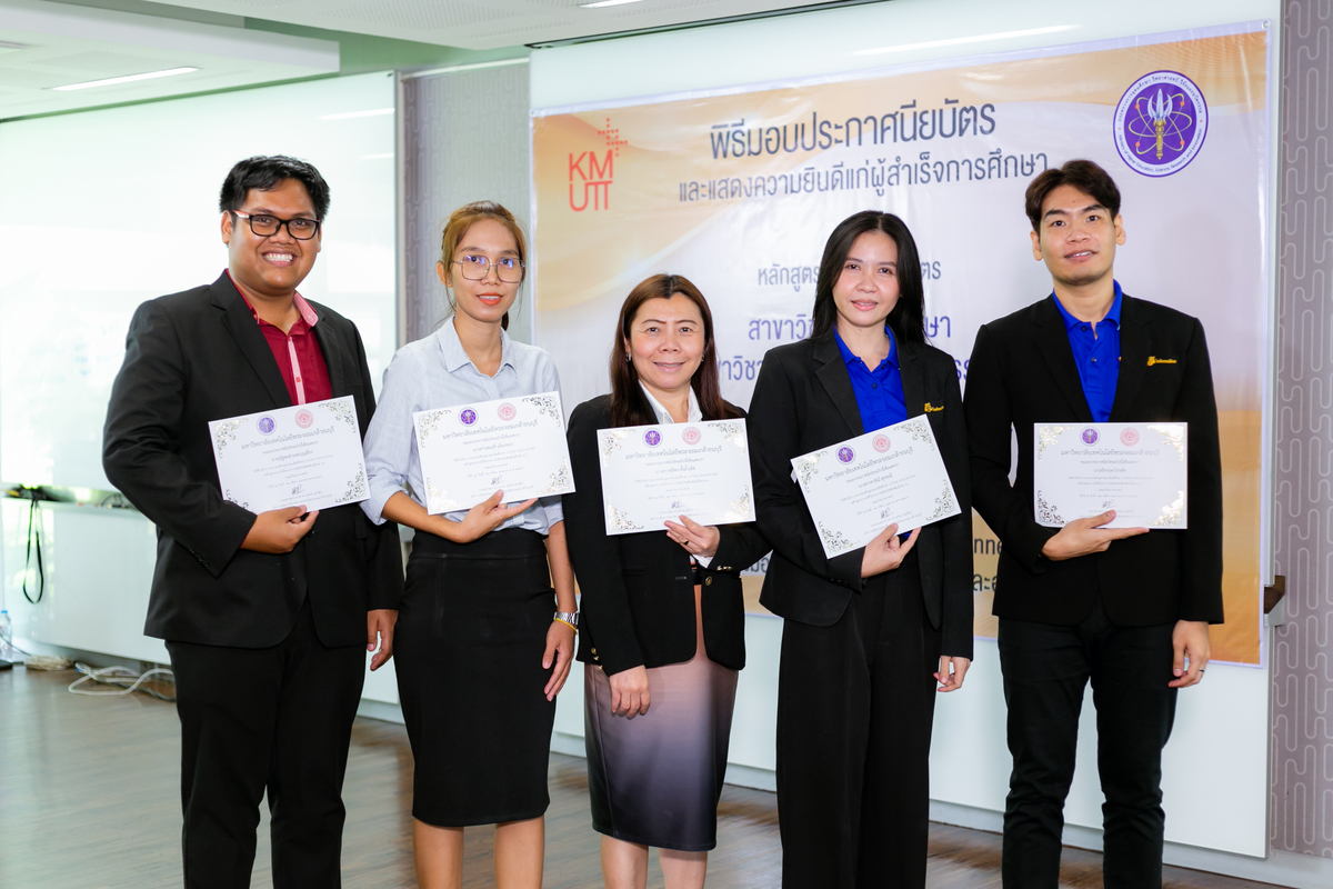 คณะวิทยาศาสตร์จัดพิธีมอบประกาศนียบัตรแก่ผู้สำเร็จการศึกษาหลักสูตรสะเต็มศึกษา รุ่นที่ 2 ปี 2565