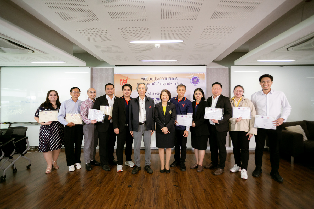 คณะวิทยาศาสตร์จัดพิธีมอบประกาศนียบัตรแก่ผู้สำเร็จการศึกษาหลักสูตรสะเต็มศึกษา รุ่นที่ 2 ปี 2565