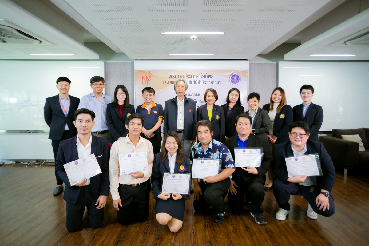 คณะวิทยาศาสตร์จัดพิธีมอบประกาศนียบัตรแก่ผู้สำเร็จการศึกษาหลักสูตรสะเต็มศึกษา รุ่นที่ 2 ปี 2565